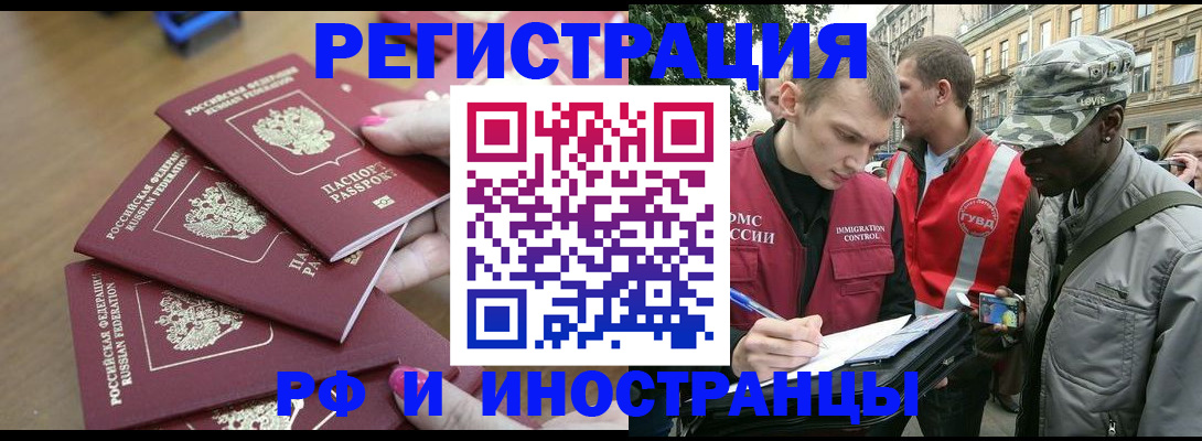 регистрация для школы в Артёме